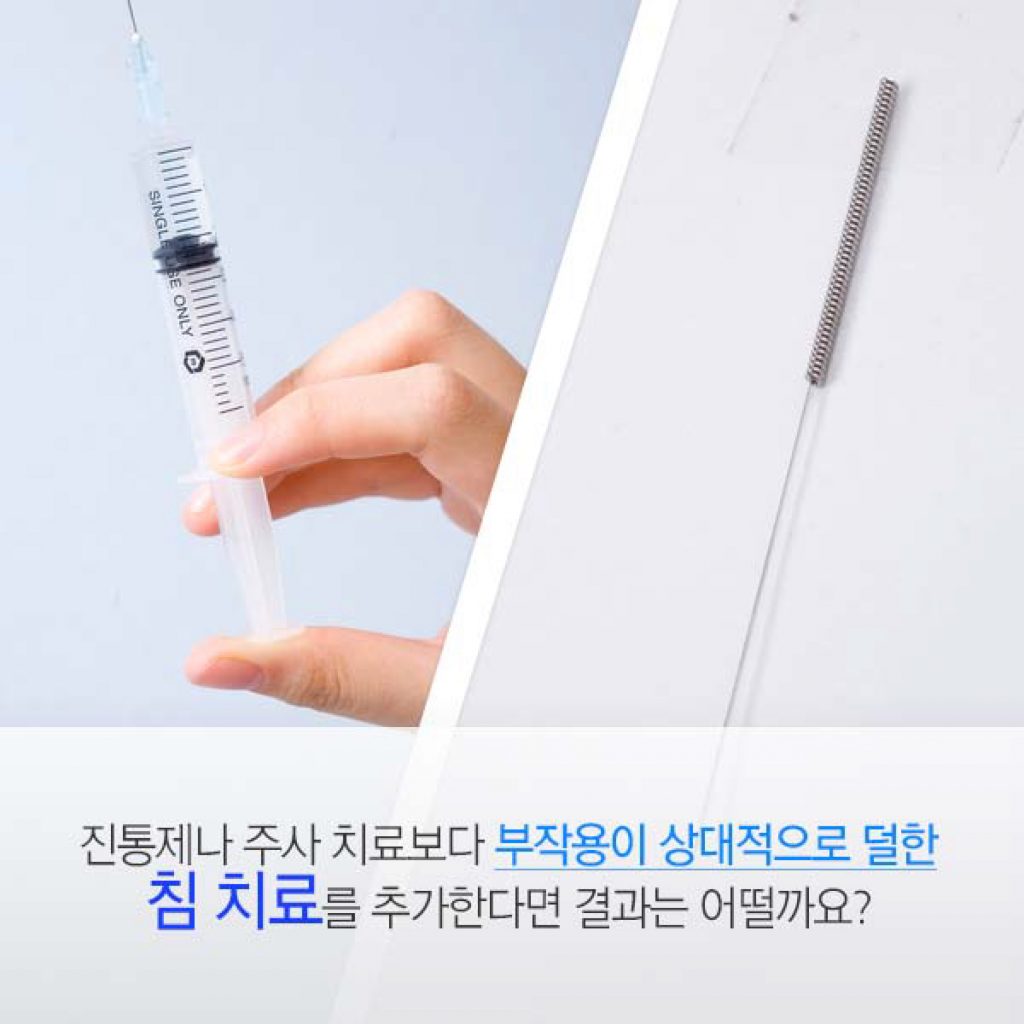 족저근막염-6 복사