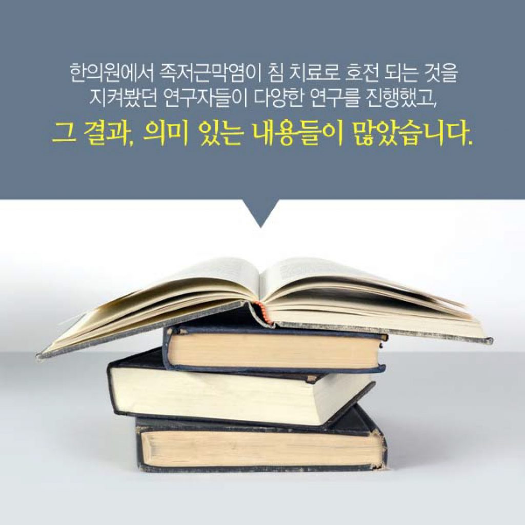 족저근막염-7 복사