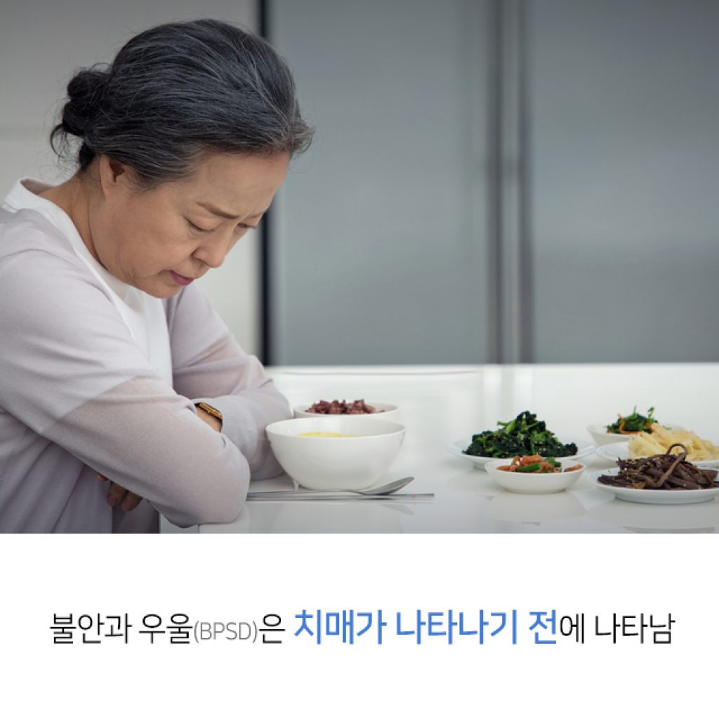 0622 불안증_수정