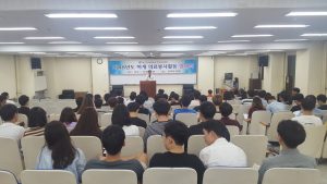 1.변준석의무부총장격려사