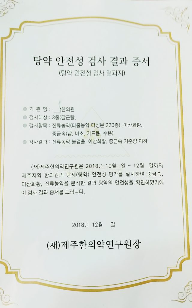 이상기 회장3