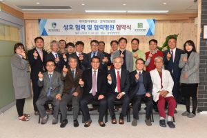 대구한의대단체