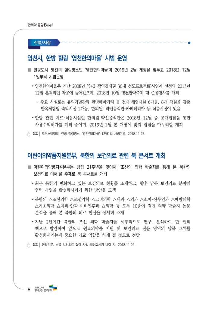 &lt;323031385FC7D1C0C7BEE020B5BFC7E220BAEAB8AEC7C15F31BFF9C8A35FB3D