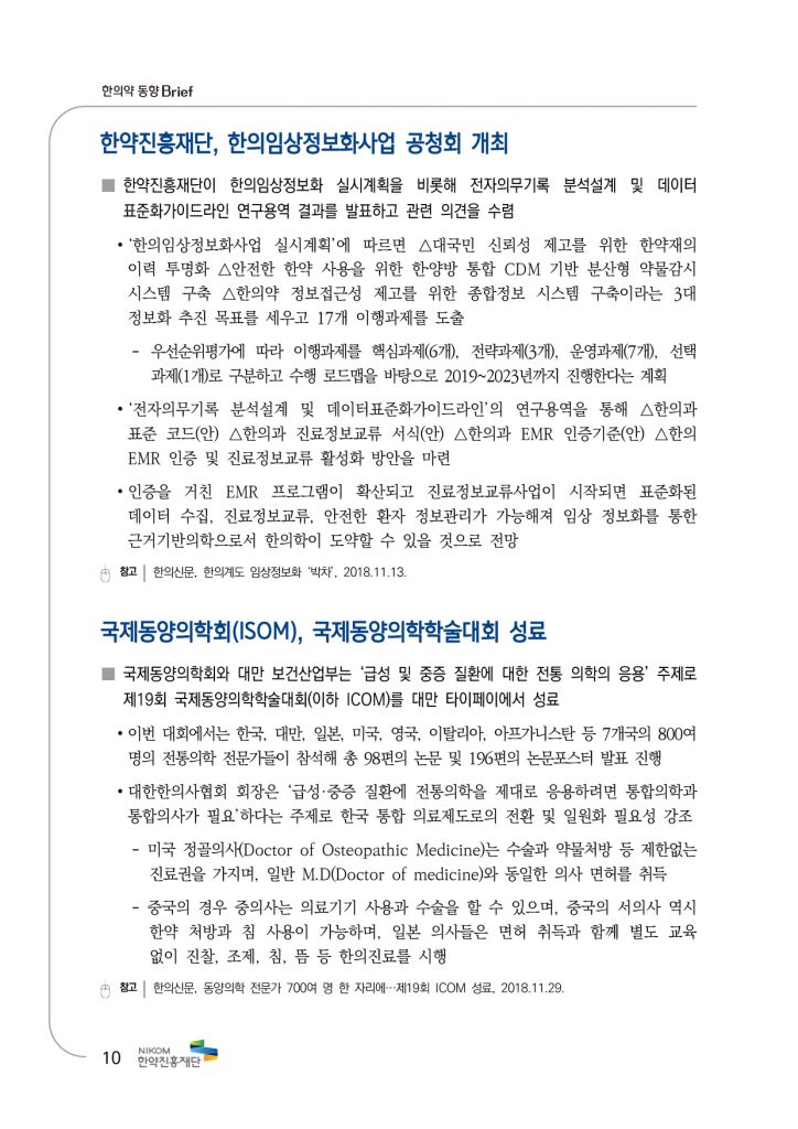 &lt;323031385FC7D1C0C7BEE020B5BFC7E220BAEAB8AEC7C15F31BFF9C8A35FB3D