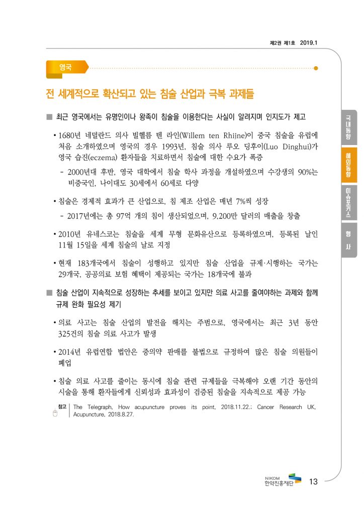 &lt;323031385FC7D1C0C7BEE020B5BFC7E220BAEAB8AEC7C15F31BFF9C8A35FB3D