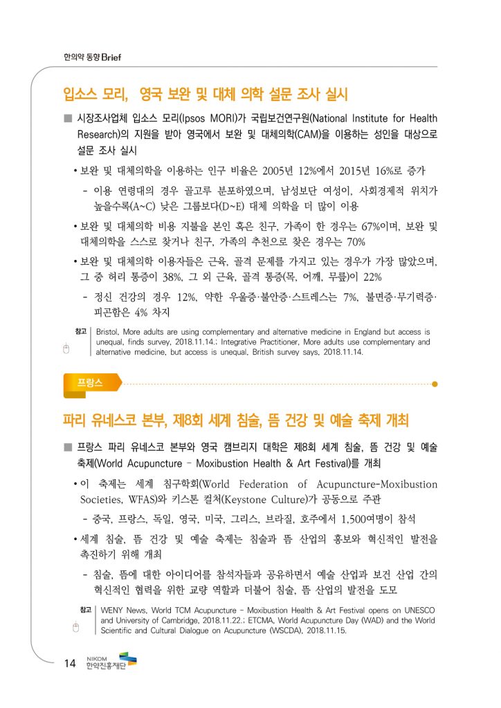 &lt;323031385FC7D1C0C7BEE020B5BFC7E220BAEAB8AEC7C15F31BFF9C8A35FB3D