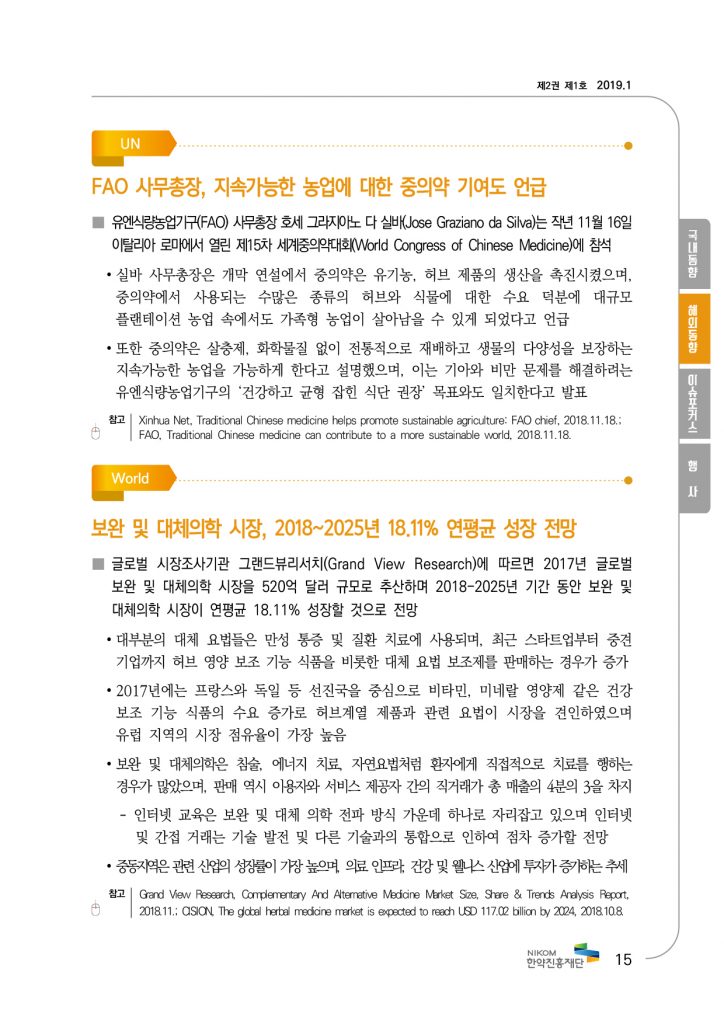 &lt;323031385FC7D1C0C7BEE020B5BFC7E220BAEAB8AEC7C15F31BFF9C8A35FB3D