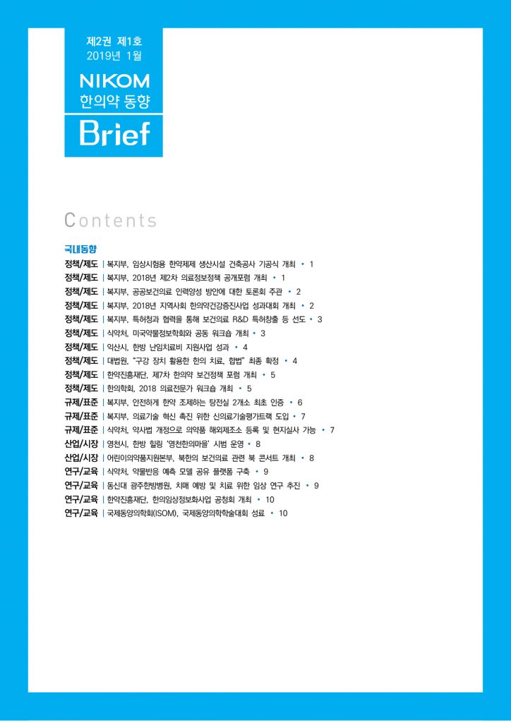 &lt;323031385FC7D1C0C7BEE020B5BFC7E220BAEAB8AEC7C15F31BFF9C8A35FB3D