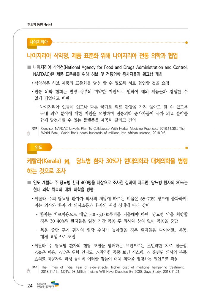 &lt;323031385FC7D1C0C7BEE020B5BFC7E220BAEAB8AEC7C15F31BFF9C8A35FB3D