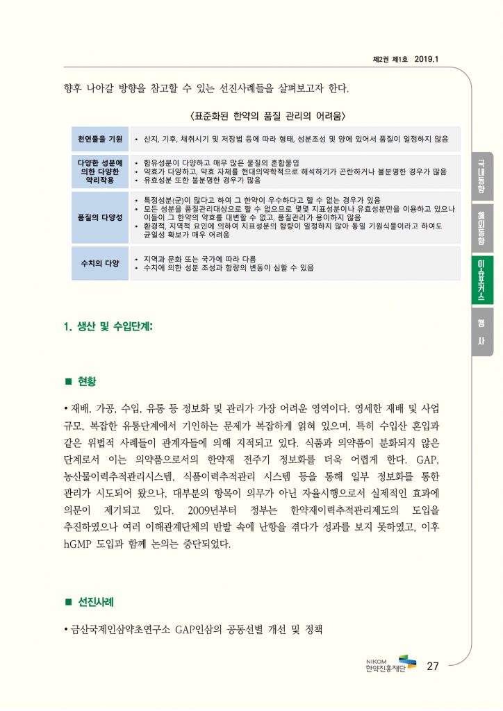 &lt;323031385FC7D1C0C7BEE020B5BFC7E220BAEAB8AEC7C15F31BFF9C8A35FB3D