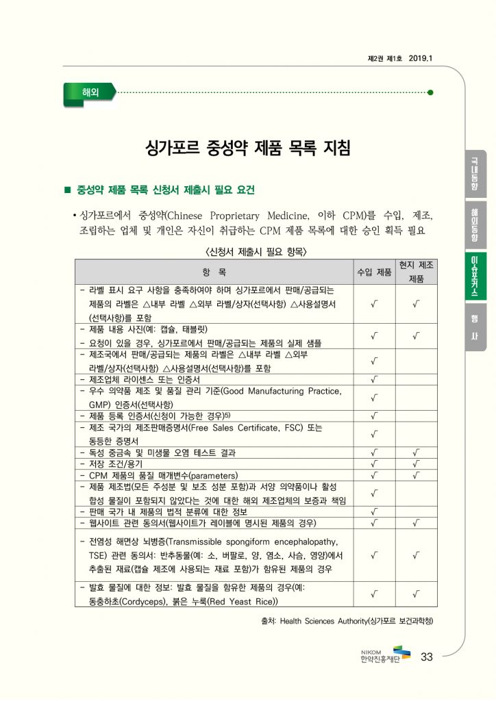 &lt;323031385FC7D1C0C7BEE020B5BFC7E220BAEAB8AEC7C15F31BFF9C8A35FB3D