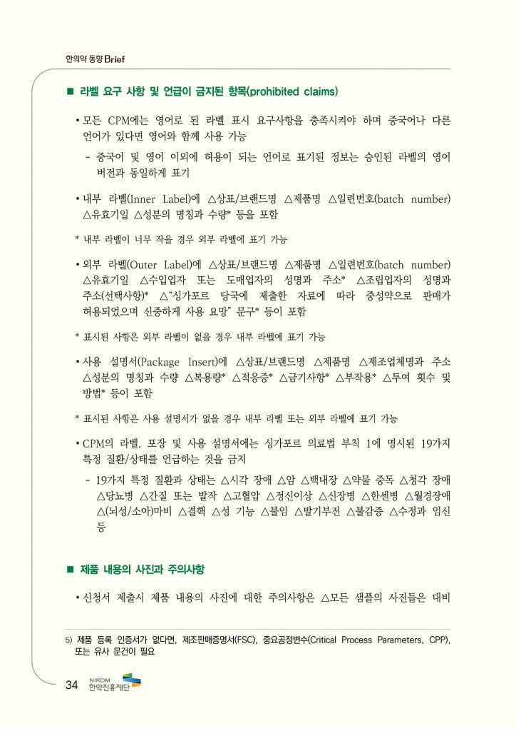 &lt;323031385FC7D1C0C7BEE020B5BFC7E220BAEAB8AEC7C15F31BFF9C8A35FB3D