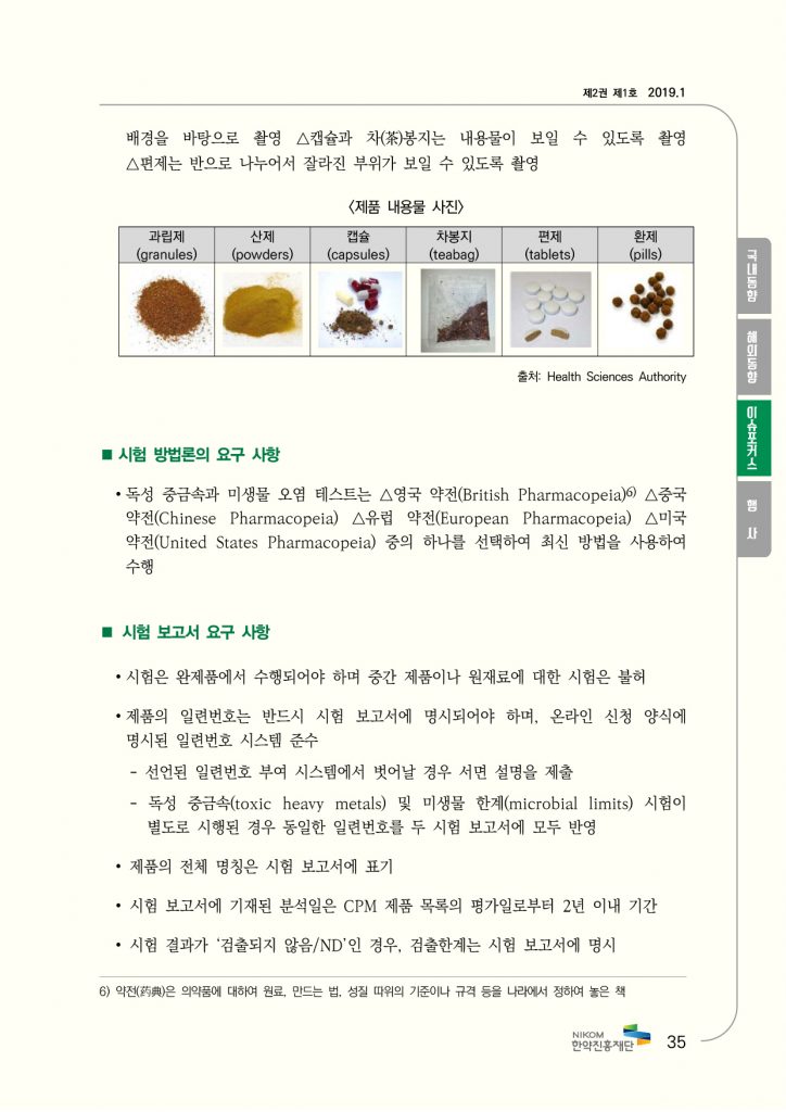 &lt;323031385FC7D1C0C7BEE020B5BFC7E220BAEAB8AEC7C15F31BFF9C8A35FB3D