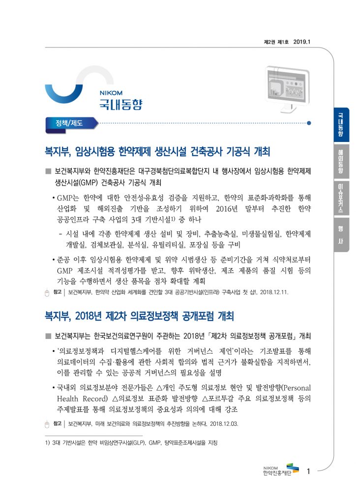 &lt;323031385FC7D1C0C7BEE020B5BFC7E220BAEAB8AEC7C15F31BFF9C8A35FB3D