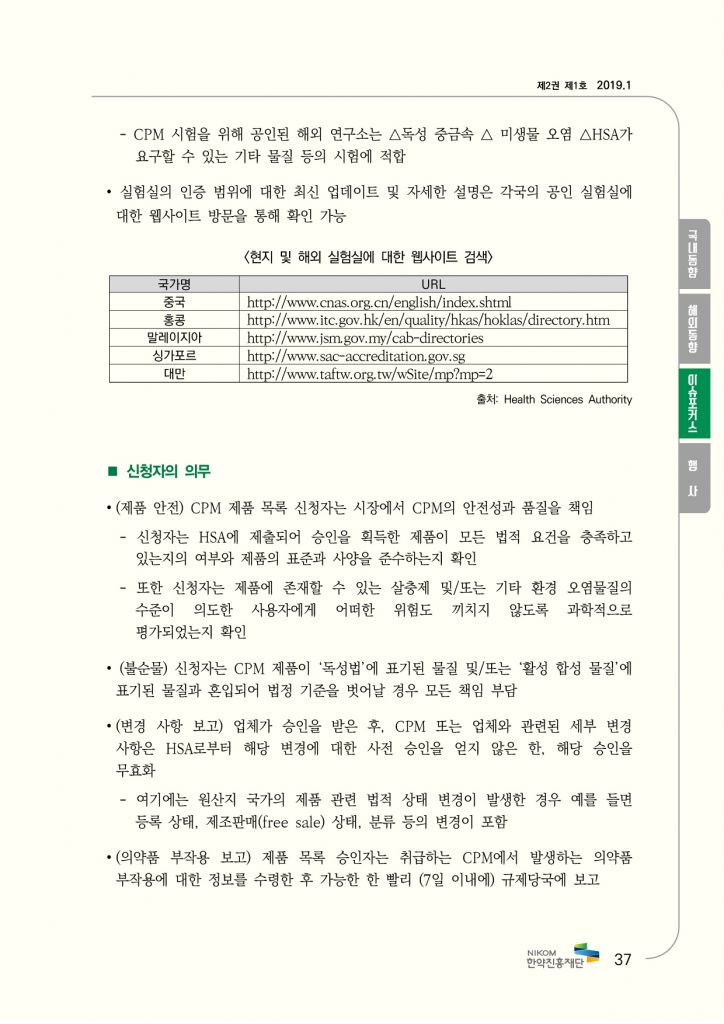 &lt;323031385FC7D1C0C7BEE020B5BFC7E220BAEAB8AEC7C15F31BFF9C8A35FB3D