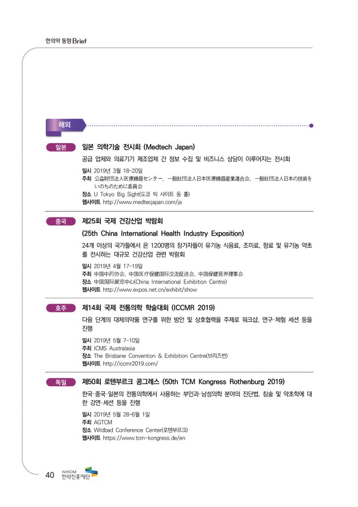 &lt;323031385FC7D1C0C7BEE020B5BFC7E220BAEAB8AEC7C15F31BFF9C8A35FB3D