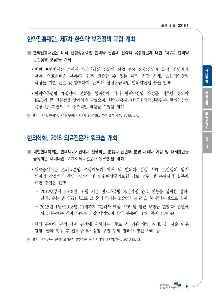 &lt;323031385FC7D1C0C7BEE020B5BFC7E220BAEAB8AEC7C15F31BFF9C8A35FB3D