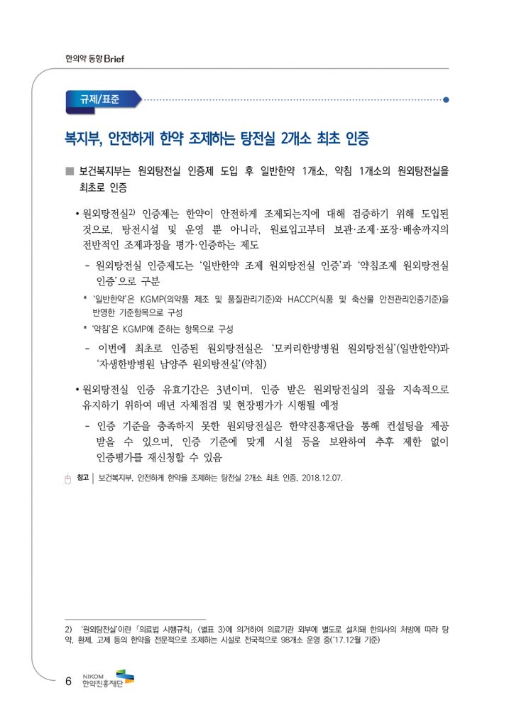 &lt;323031385FC7D1C0C7BEE020B5BFC7E220BAEAB8AEC7C15F31BFF9C8A35FB3D