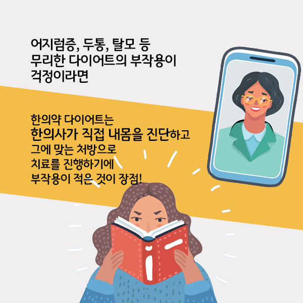 다이어트1-7