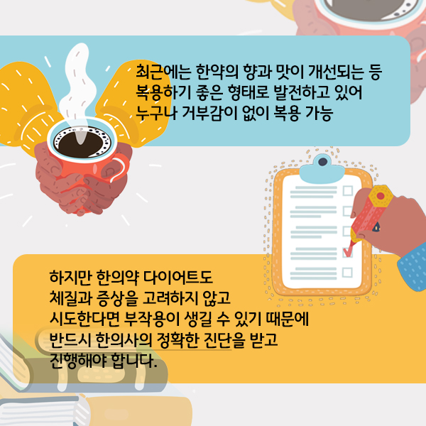 다이어트1-9